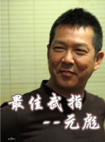 亚洲国产成人精品一区91